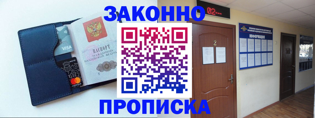 регистрация для дет. сада в Мурманской области